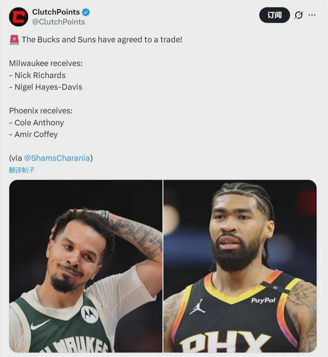 AYX爱游戏中国-包含密尔沃基雄鹿清晨绝杀压哨哈兰德在TES比赛中战术调整，媒体一致点评：Doinb新星爆冷表现惊艳的词条